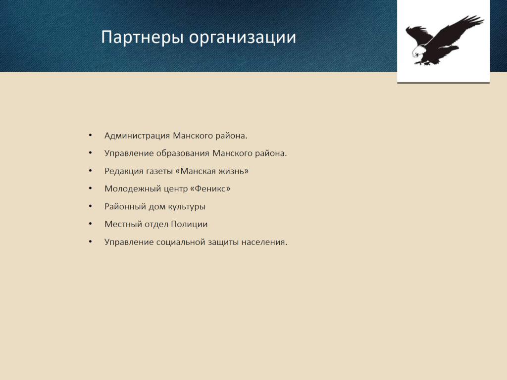 Slide Image